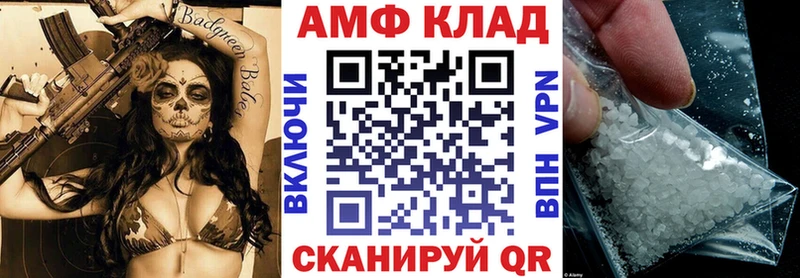 АМФ Розовый  гидра сайт  Канск  наркошоп 