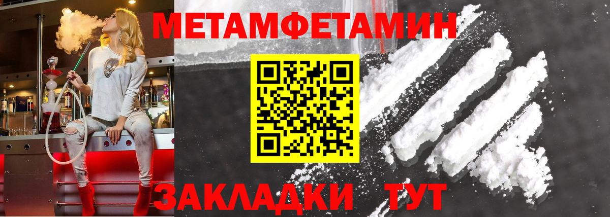 Амфетамин 98% Канск