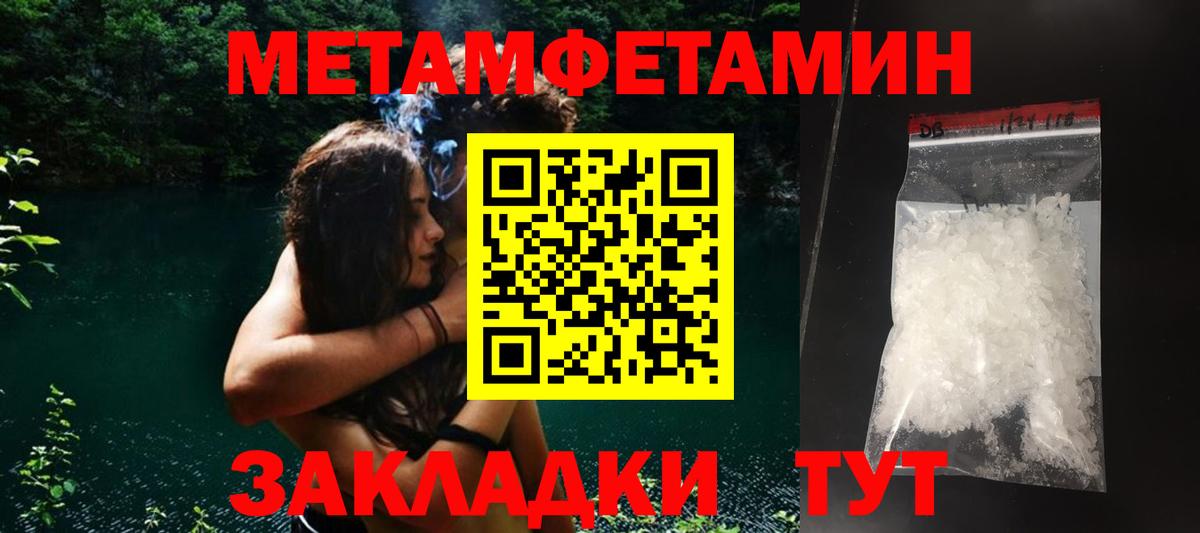 Кокаин  Канск  ГАШИШ  MDMA  Магазин наркотиков  Вход с VPN  Гашиш  МАРИХУАНА  Меф кристаллы 