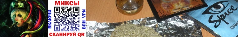 БУТИРАТ жидкий экстази  Канск 