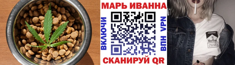 Еда ТГК марихуана  Канск 