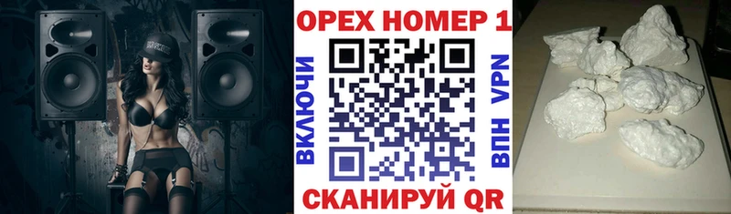 наркошоп Канск Cocaine FishScale