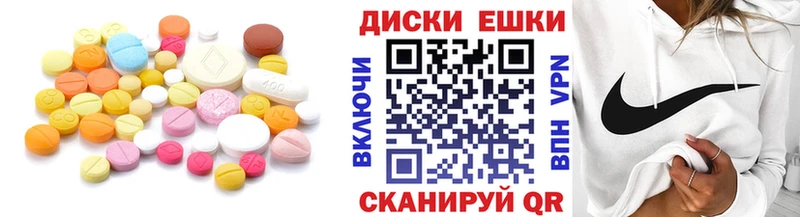 ЭКСТАЗИ mix  даркнет сайт  mega вход  Канск 
