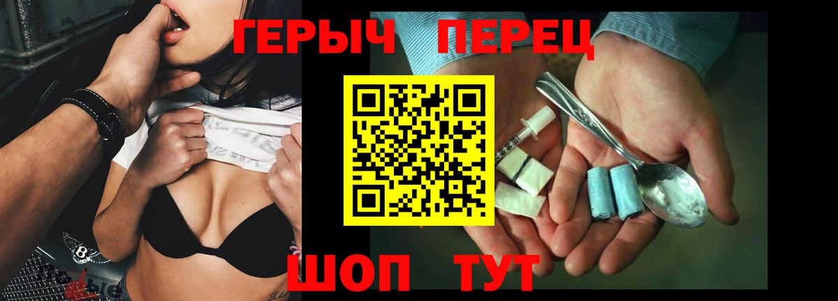 Героин Афган Канск