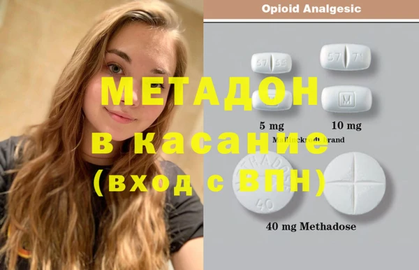 гашишное масло Елабуга