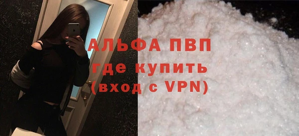соль курить ск Елизово
