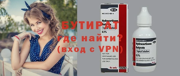 соль курить ск Елизово