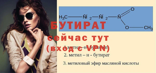 эйфоретик Болхов