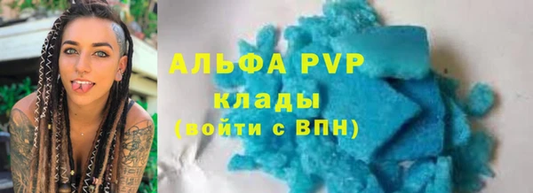 гашишное масло Елабуга
