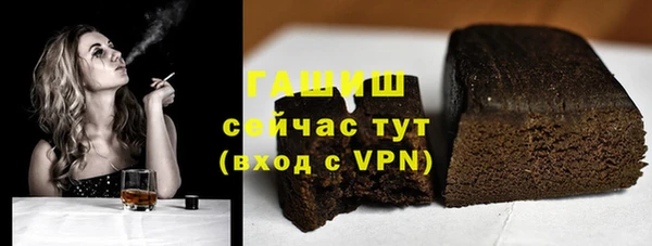 гашишное масло Елабуга