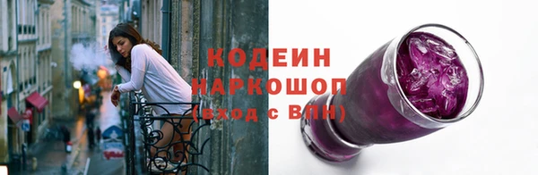 гашишное масло Елабуга