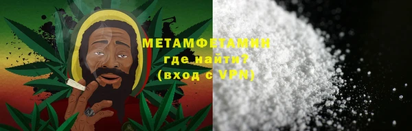 гашишное масло Елабуга