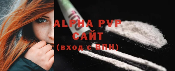 гашишное масло Елабуга