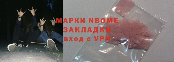 гашишное масло Елабуга
