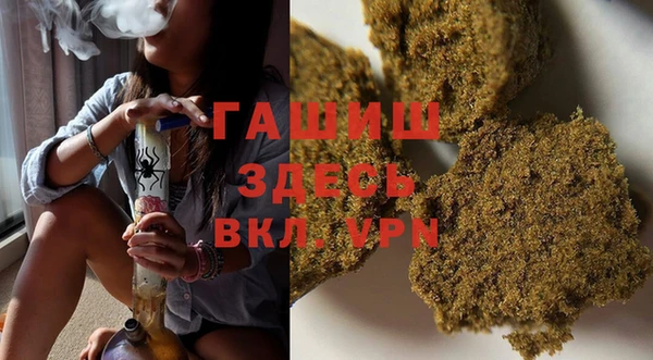 гашишное масло Елабуга