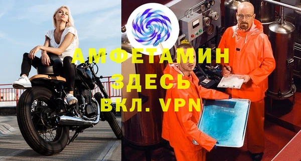 соль курить ск Елизово