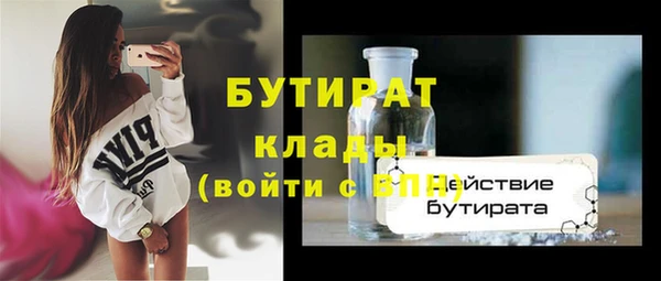 скорость Ельня