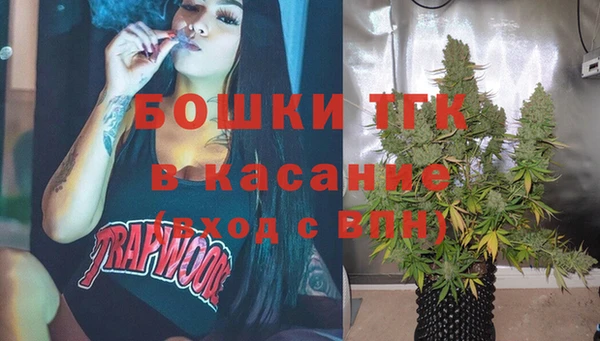 мефедрон мука Болохово
