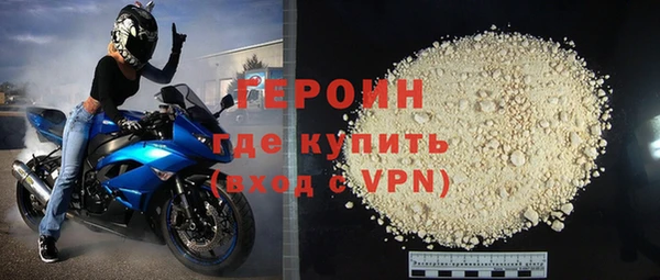 соль курить ск Елизово