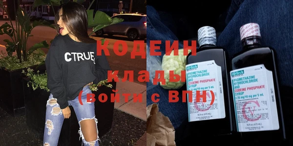 гашишное масло Елабуга
