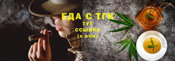 соль курить ск Елизово