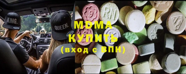 кристаллы Болотное