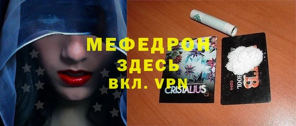 кристаллы Болотное