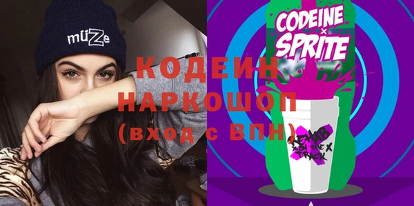 соль курить ск Елизово
