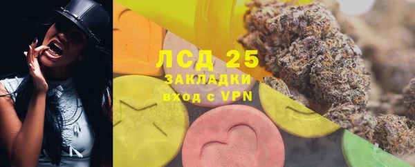 соль курить ск Елизово