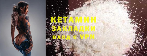 соль курить ск Елизово