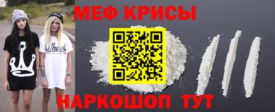 спайс Тулун