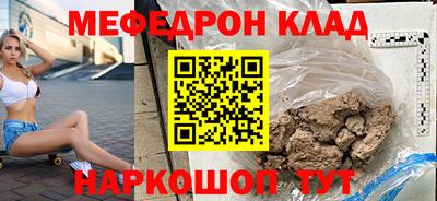 спайс Тулун