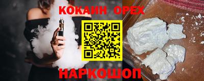 альфа пвп VHQ Туймазы