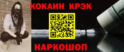 спайс Тулун