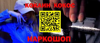 спайс Тулун