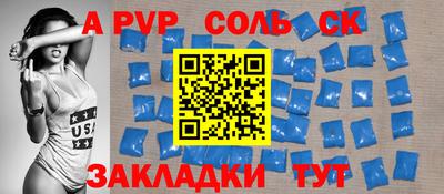 альфа пвп VHQ Туймазы