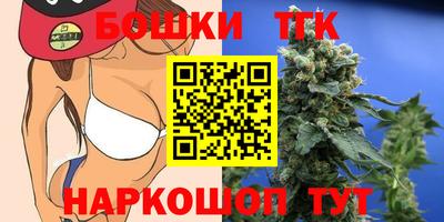 спайс Тулун