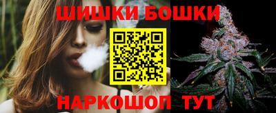 спайс Тулун