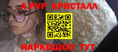альфа пвп VHQ Туймазы