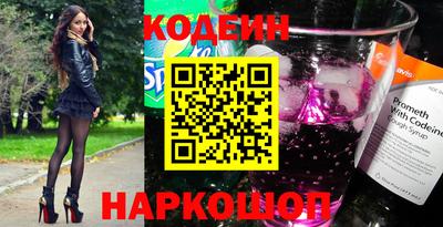 спайс Тулун