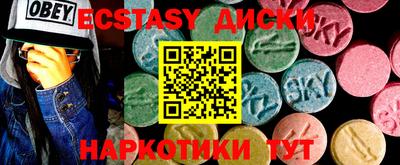 спайс Тулун