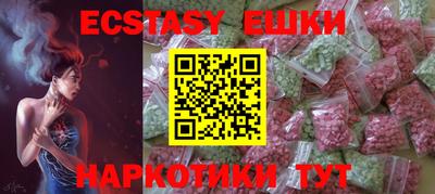 спайс Тулун