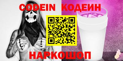 альфа пвп VHQ Туймазы