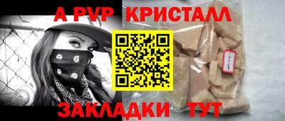 спайс Тулун
