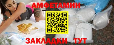 альфа пвп VHQ Туймазы