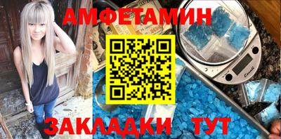 альфа пвп VHQ Туймазы