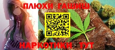 спайс Тулун