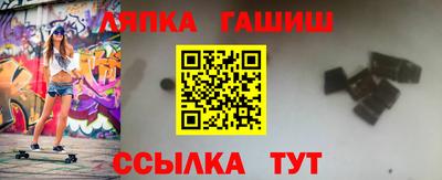 спайс Тулун