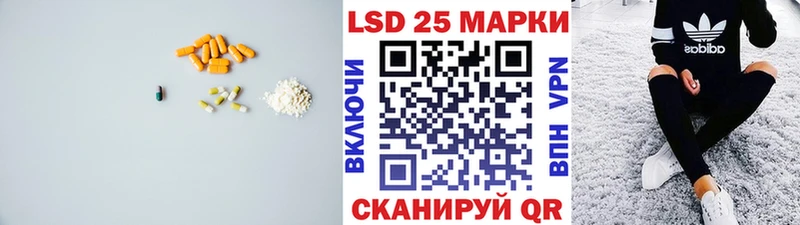 Лсд 25 экстази кислота Канск
