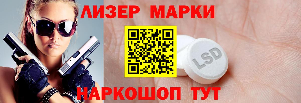 LSD-25 экстази ecstasy  Вход с VPN  MEGA сайт  Канск  ЛСД экстази 